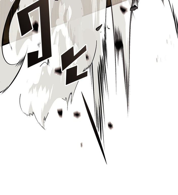 Read Kill the Dragon TH Manga Online