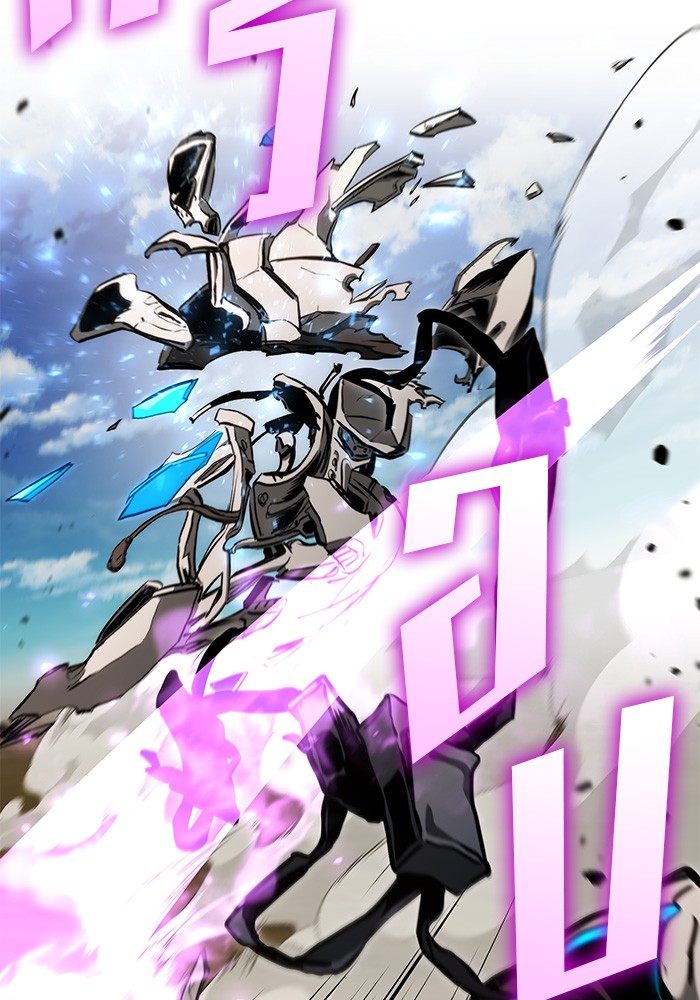 Read Kill the Dragon TH Manga Online