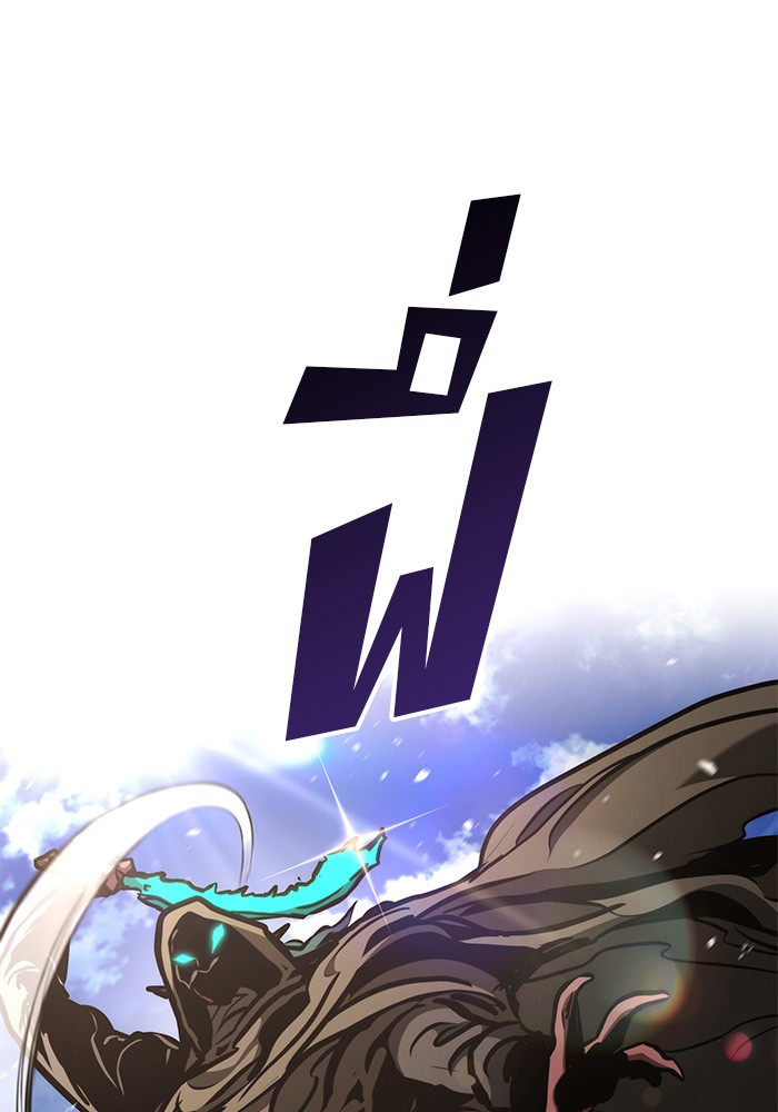 Read Kill the Dragon TH Manga Online