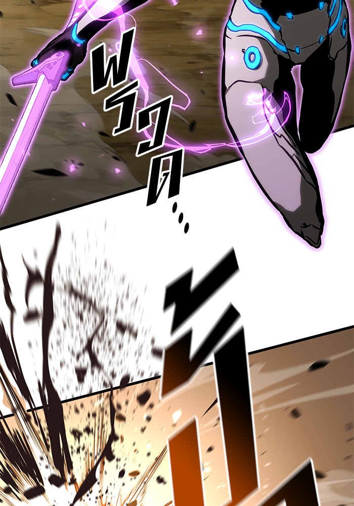 Read Kill the Dragon TH Manga Online