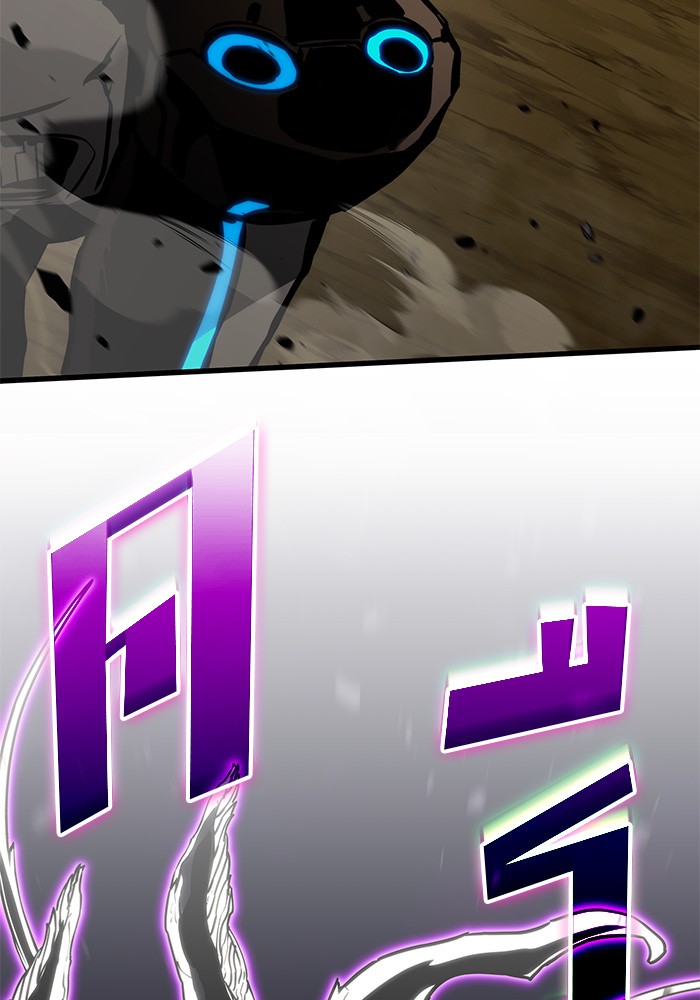 Read Kill the Dragon TH Manga Online