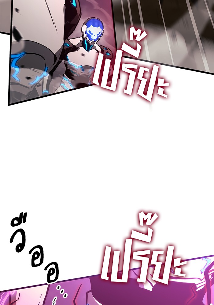 Read Kill the Dragon TH Manga Online