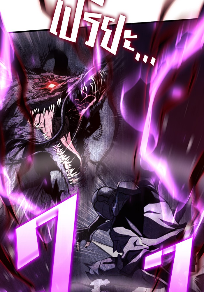 Read Kill the Dragon TH Manga Online