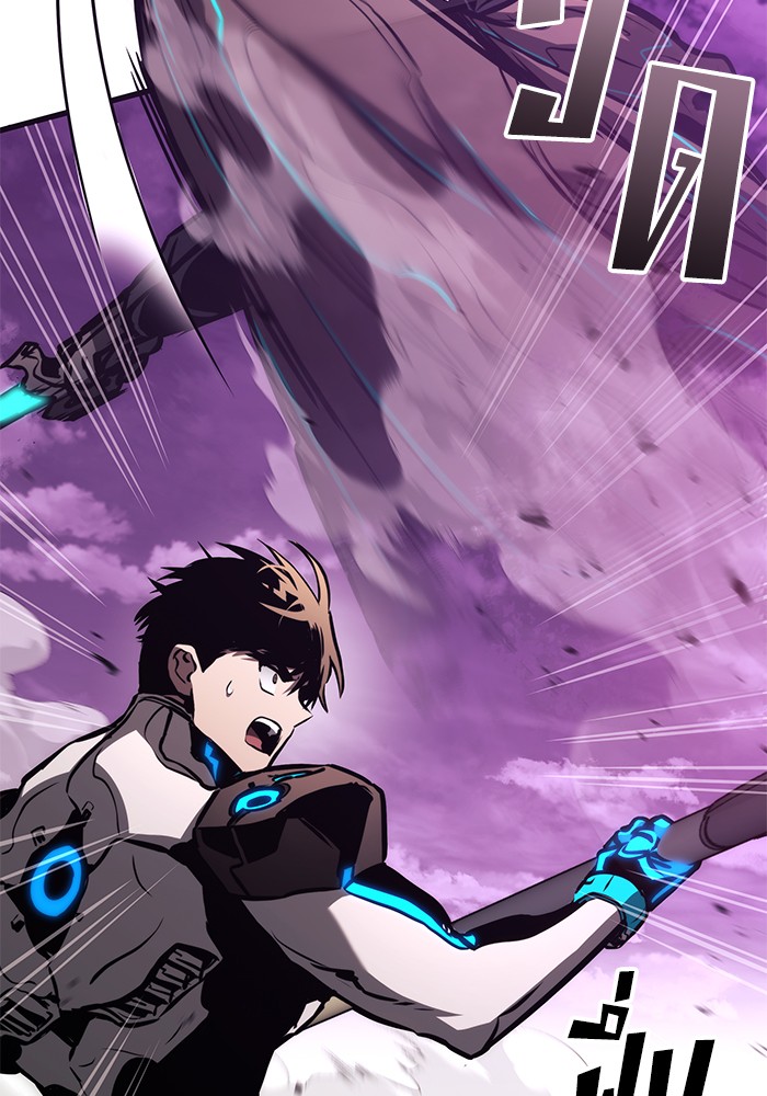 Read Kill the Dragon TH Manga Online