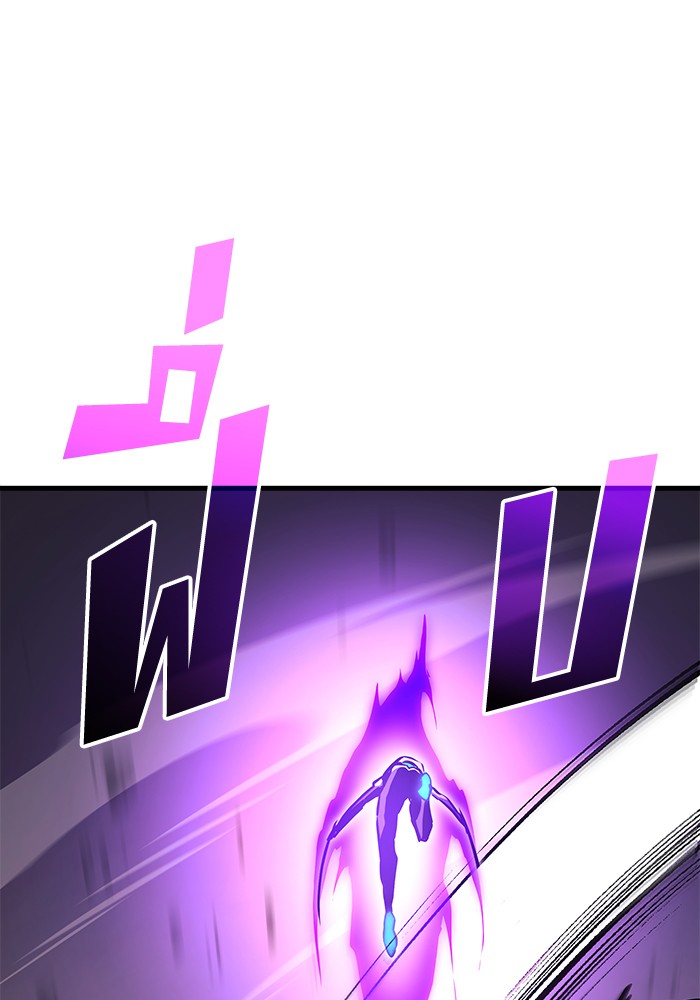 Read Kill the Dragon TH Manga Online