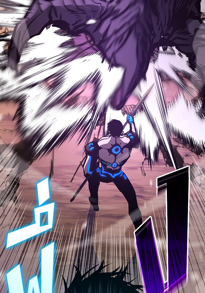 Read Kill the Dragon TH Manga Online