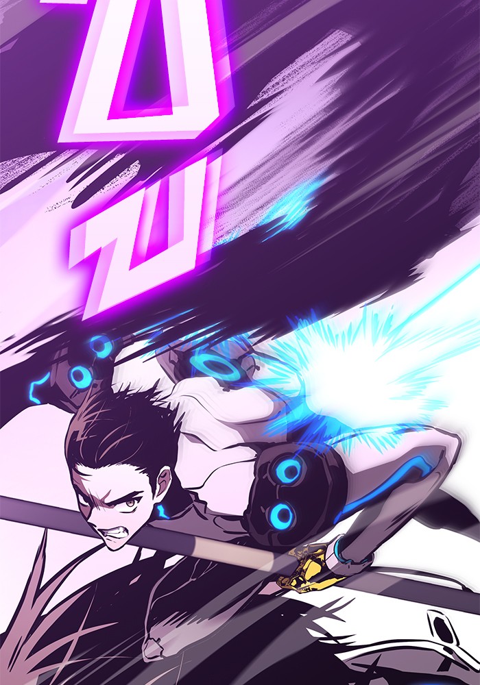 Read Kill the Dragon TH Manga Online