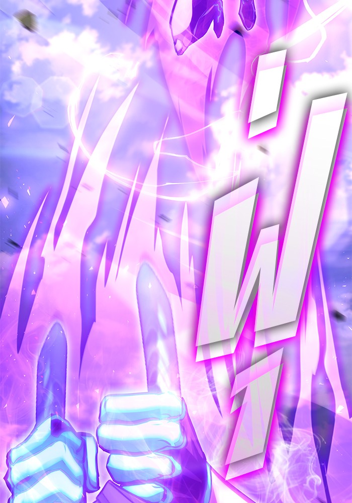 Read Kill the Dragon TH Manga Online