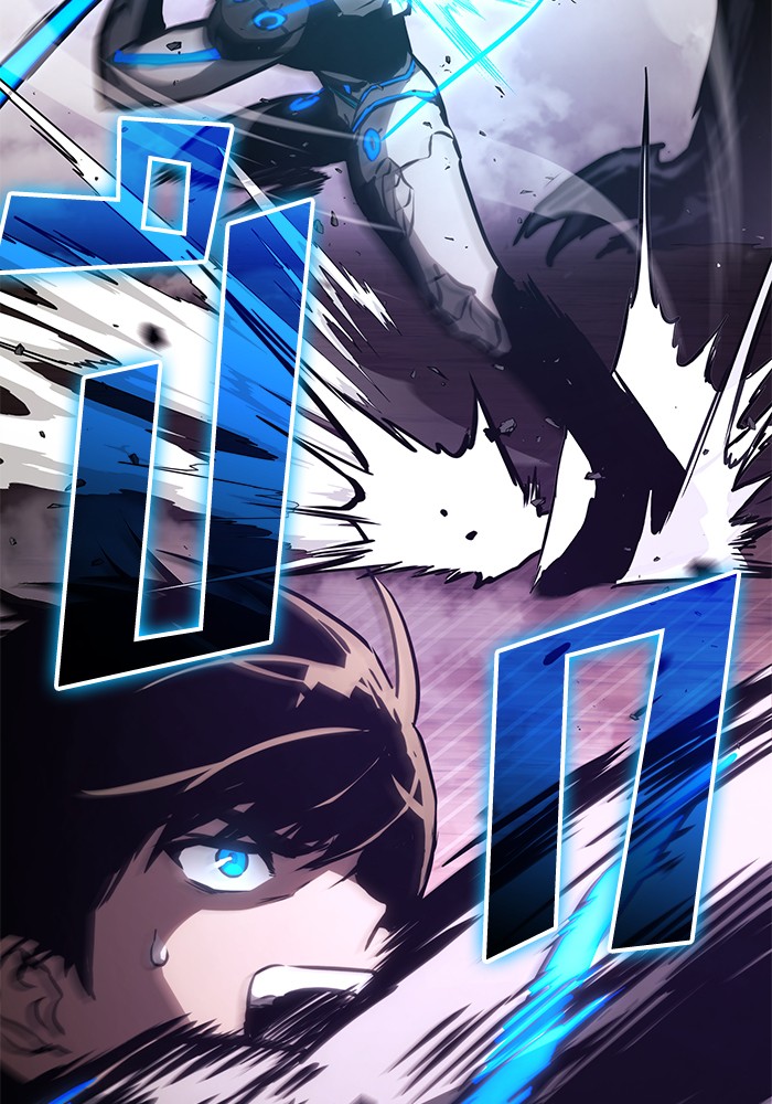 Read Kill the Dragon TH Manga Online