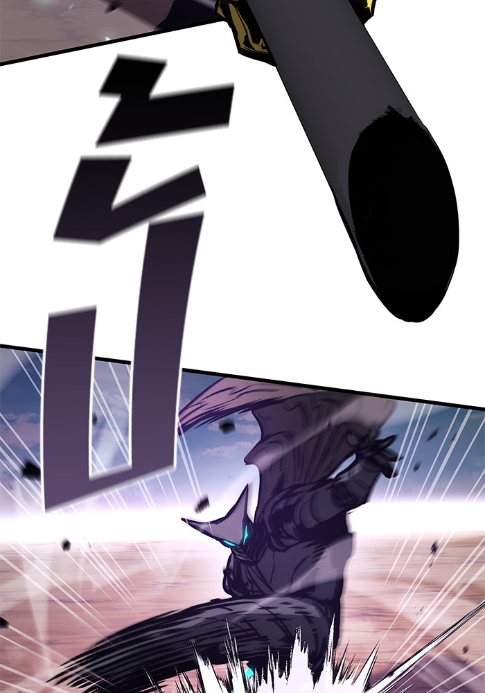 Read Kill the Dragon TH Manga Online