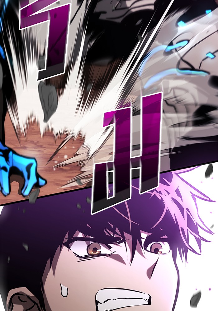 Read Kill the Dragon TH Manga Online