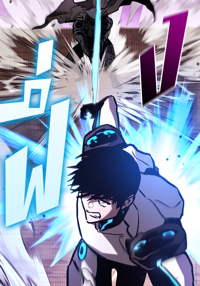 Read Kill the Dragon TH Manga Online