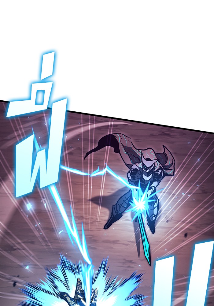 Read Kill the Dragon TH Manga Online