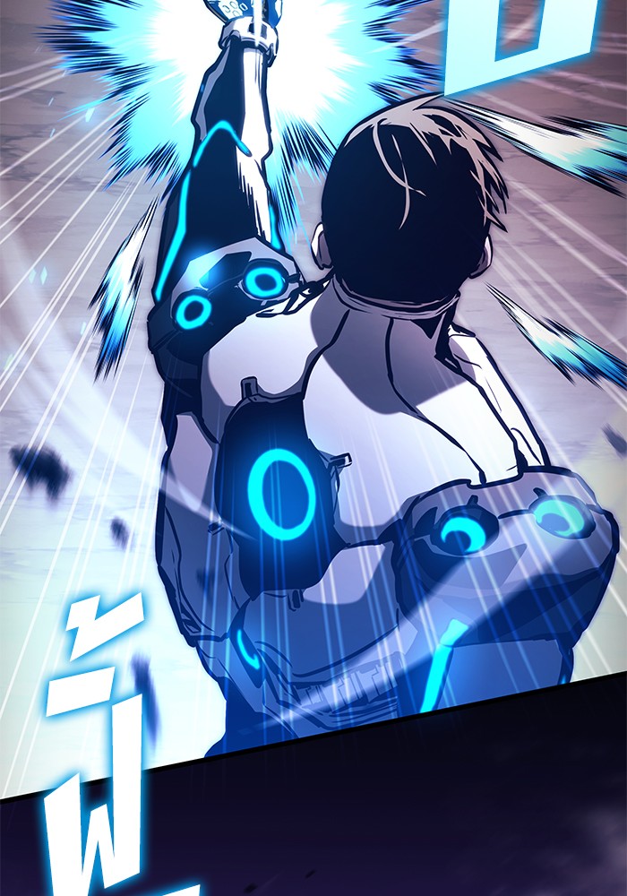 Read Kill the Dragon TH Manga Online