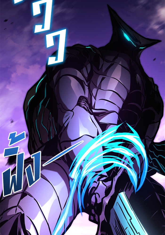 Read Kill the Dragon TH Manga Online