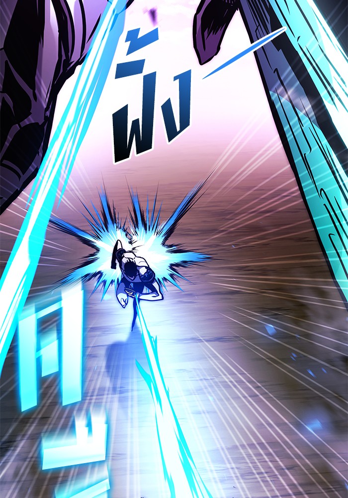 Read Kill the Dragon TH Manga Online