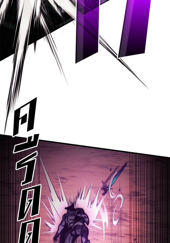 Read Kill the Dragon TH Manga Online