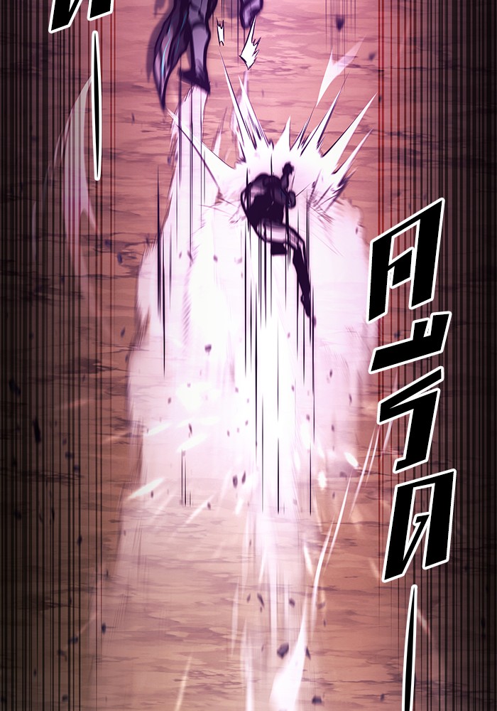 Read Kill the Dragon TH Manga Online