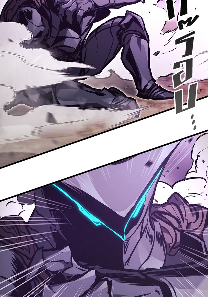 Read Kill the Dragon TH Manga Online