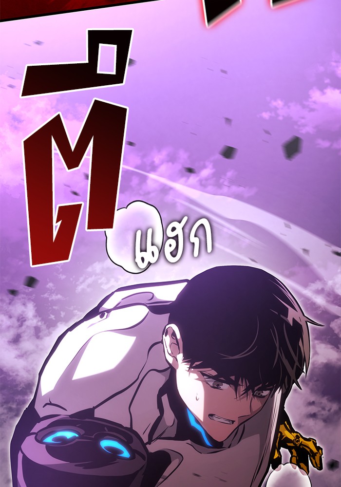 Read Kill the Dragon TH Manga Online