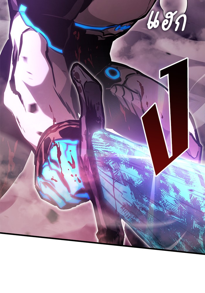 Read Kill the Dragon TH Manga Online