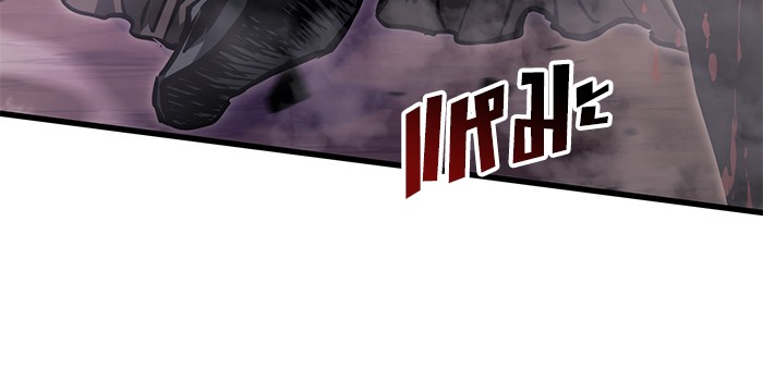 Read Kill the Dragon TH Manga Online