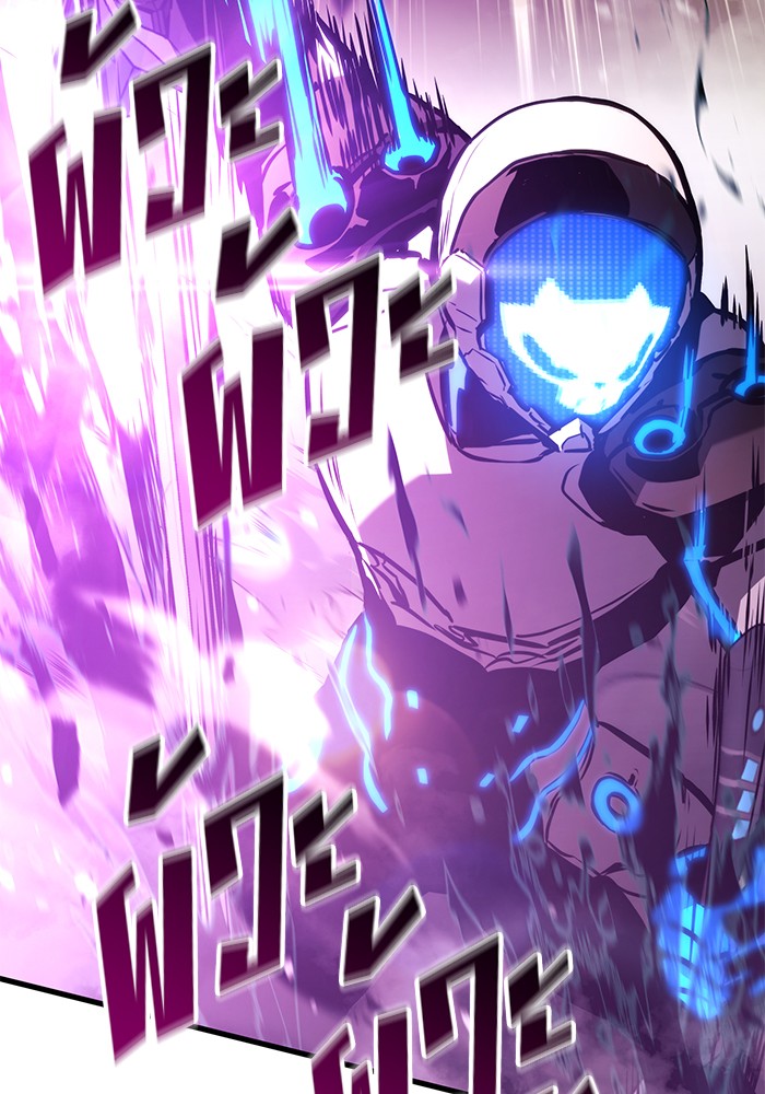 Read Kill the Dragon TH Manga Online