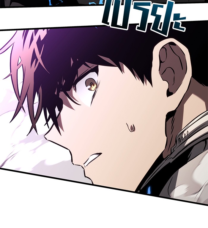 Read Kill the Dragon TH Manga Online