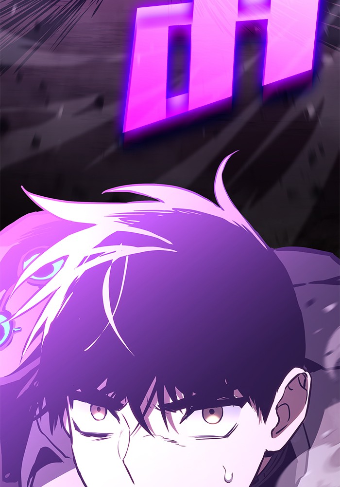 Read Kill the Dragon TH Manga Online