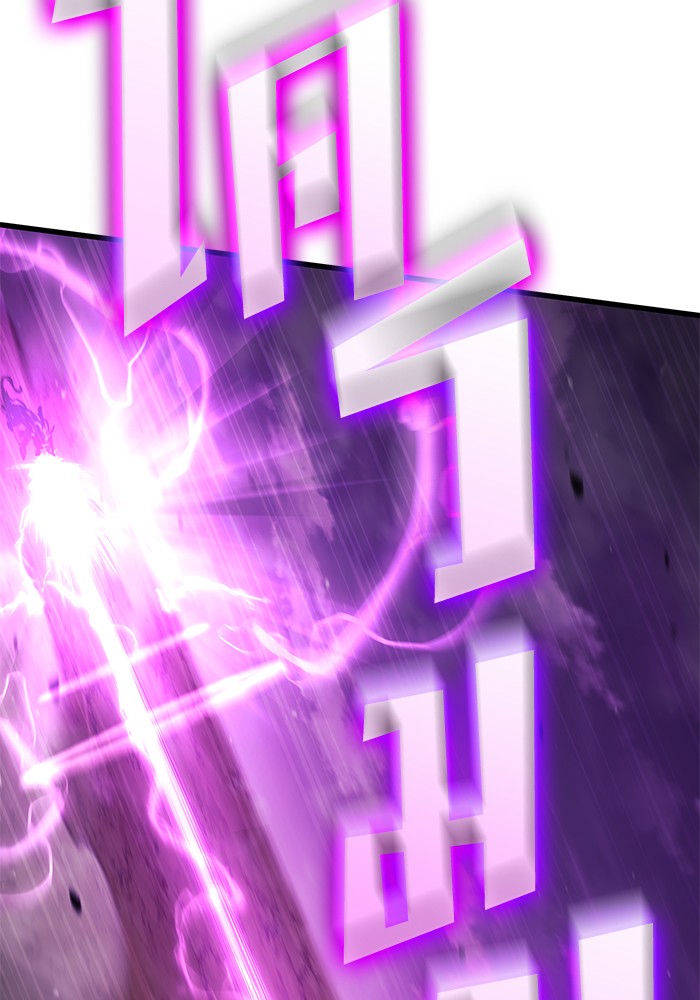 Read Kill the Dragon TH Manga Online