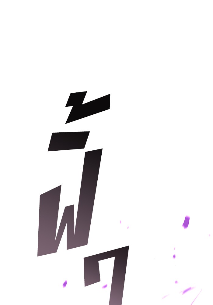 Read Kill the Dragon TH Manga Online