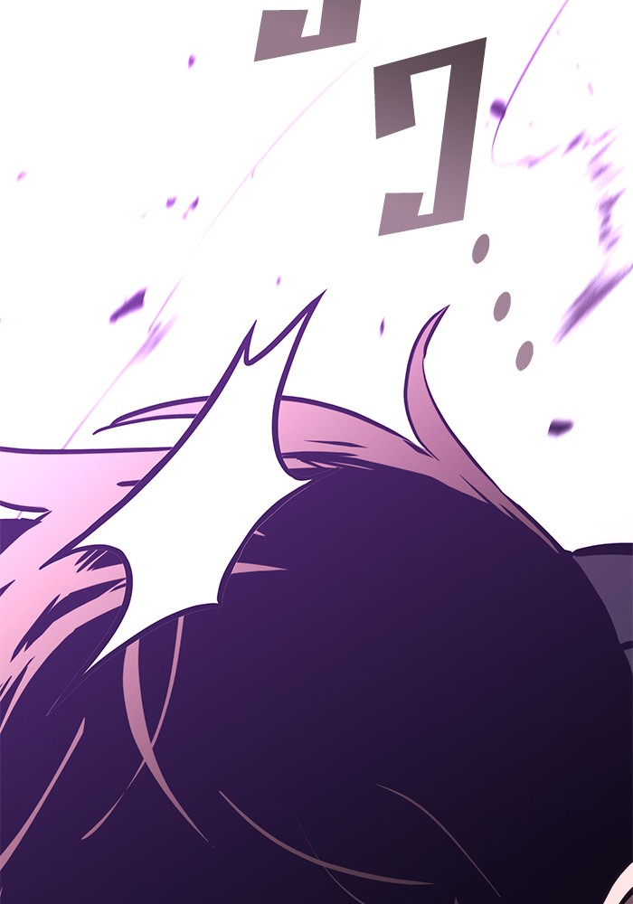 Read Kill the Dragon TH Manga Online