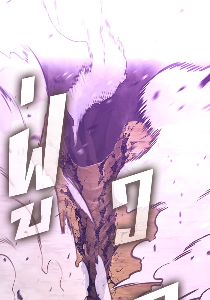 Read Kill the Dragon TH Manga Online