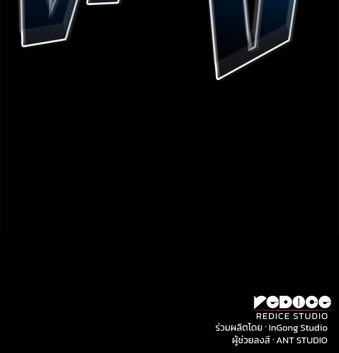 Read Kill the Dragon TH Manga Online