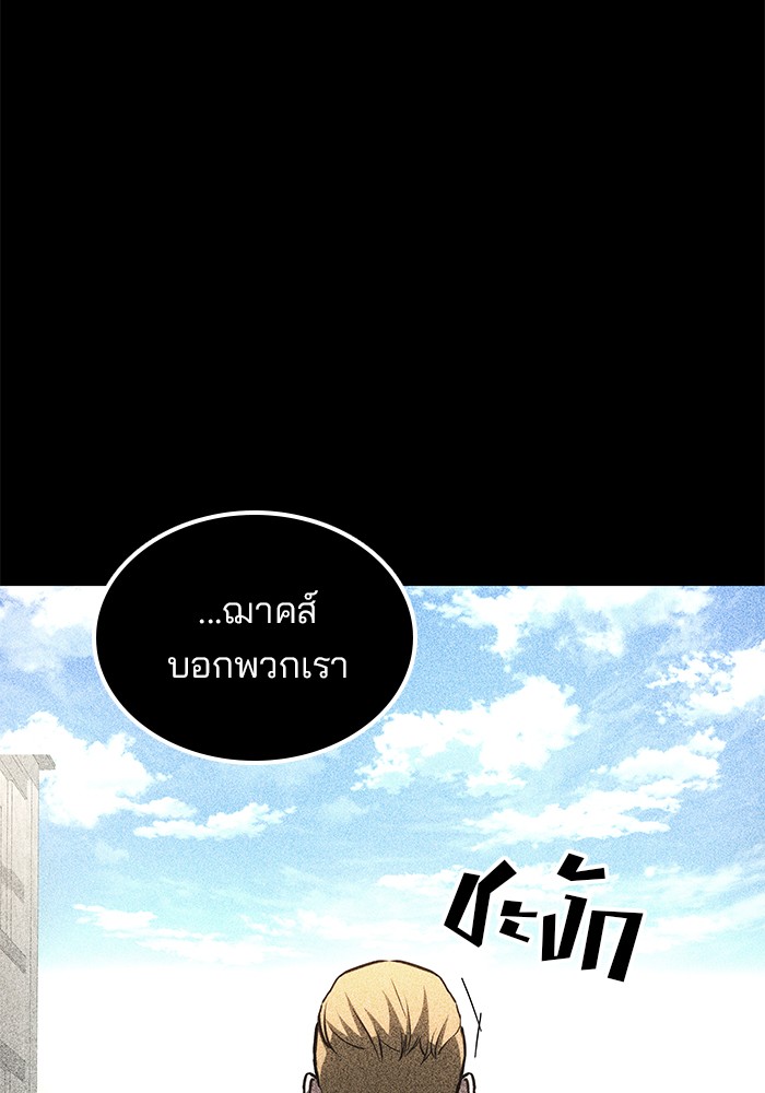 Read Kill the Dragon TH Manga Online