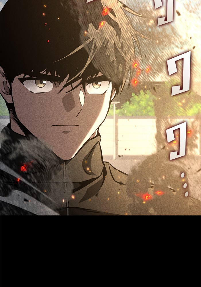 Read Kill the Dragon TH Manga Online