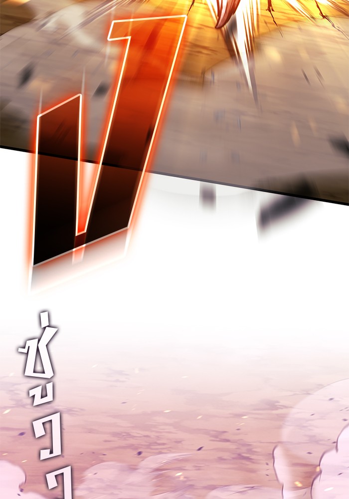 Read Kill the Dragon TH Manga Online