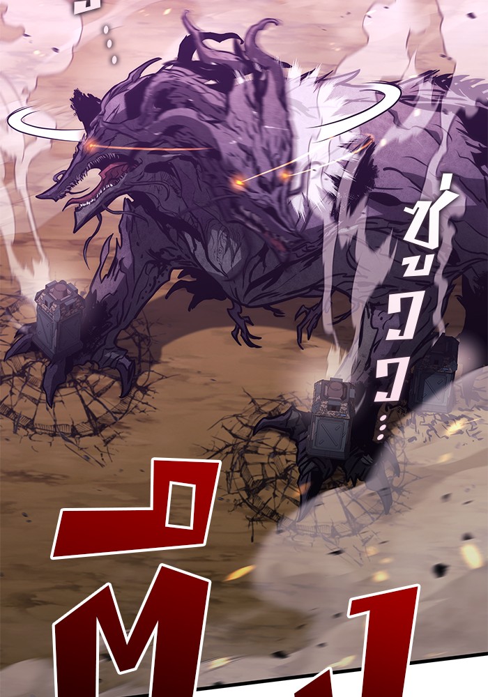 Read Kill the Dragon TH Manga Online