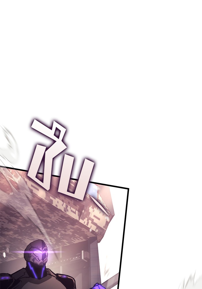 Read Kill the Dragon TH Manga Online