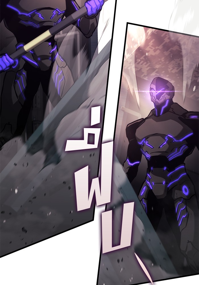 Read Kill the Dragon TH Manga Online