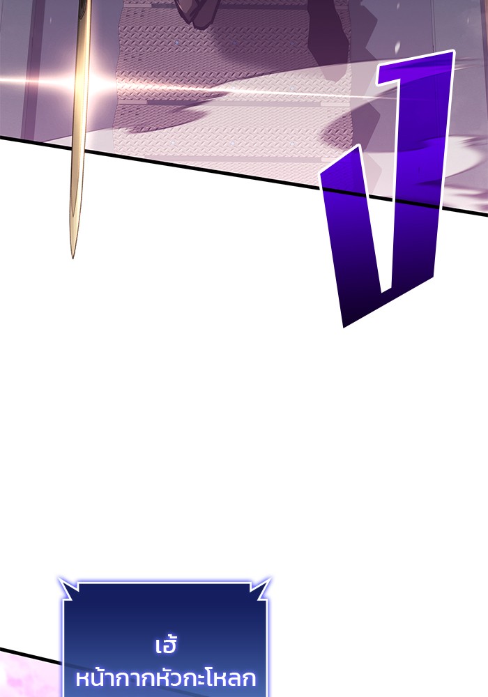 Read Kill the Dragon TH Manga Online