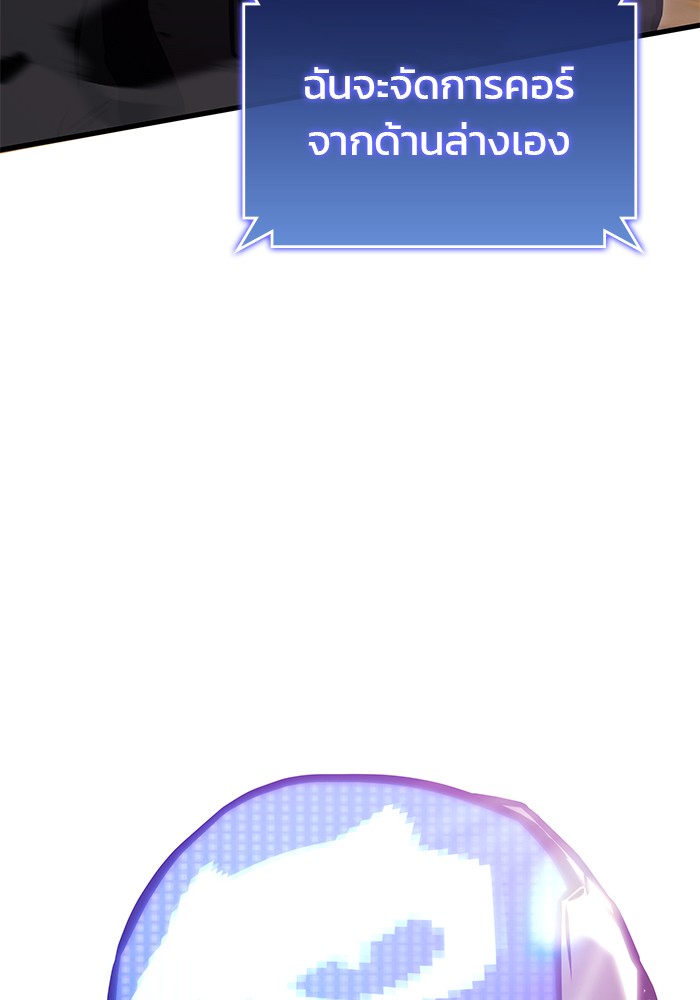 Read Kill the Dragon TH Manga Online