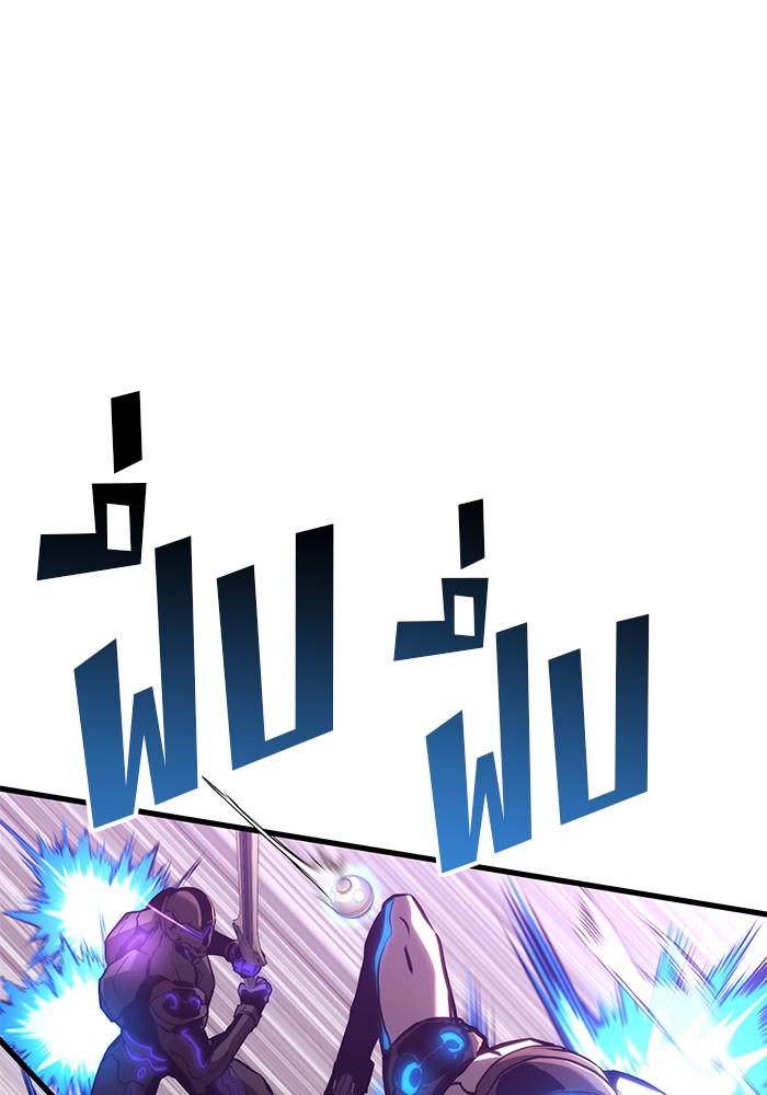 Read Kill the Dragon TH Manga Online