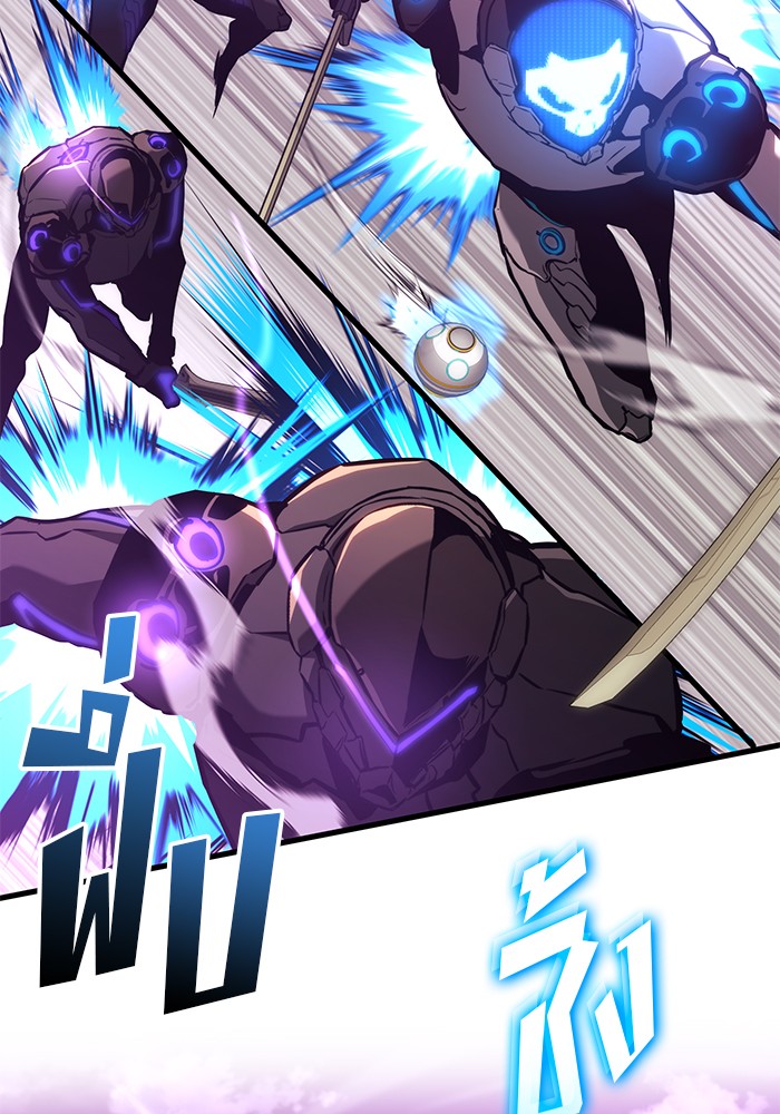 Read Kill the Dragon TH Manga Online