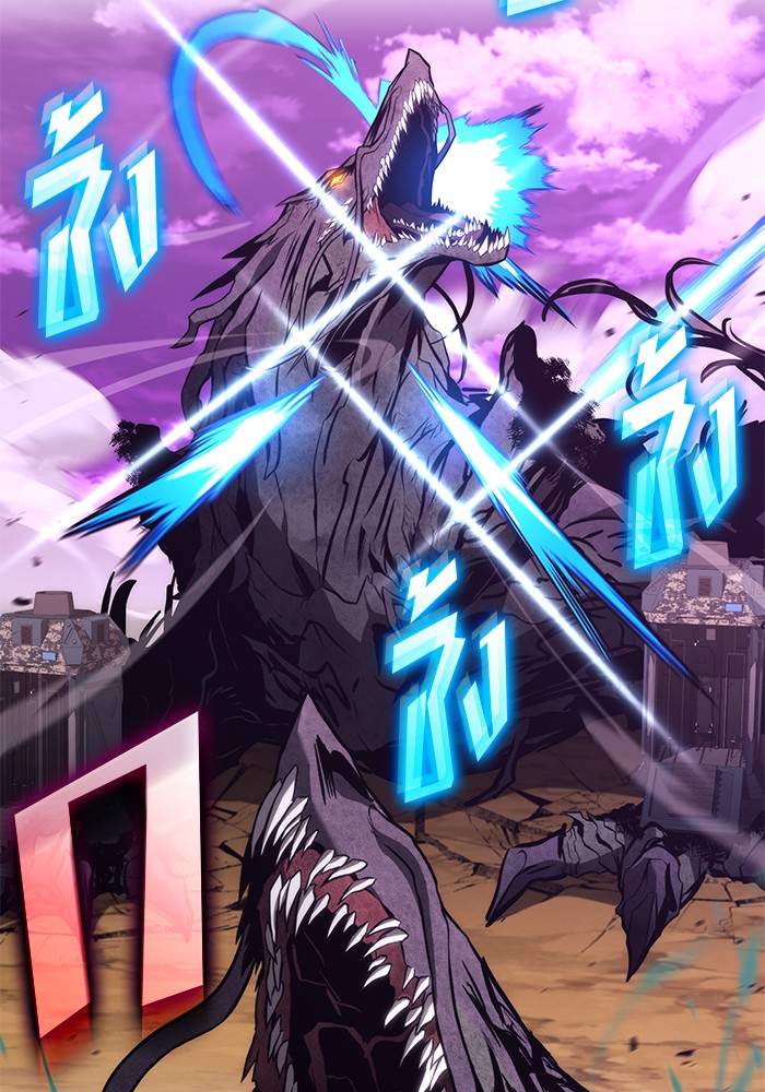 Read Kill the Dragon TH Manga Online