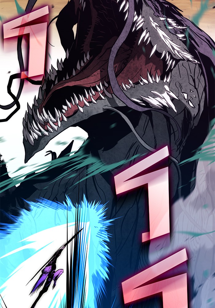 Read Kill the Dragon TH Manga Online