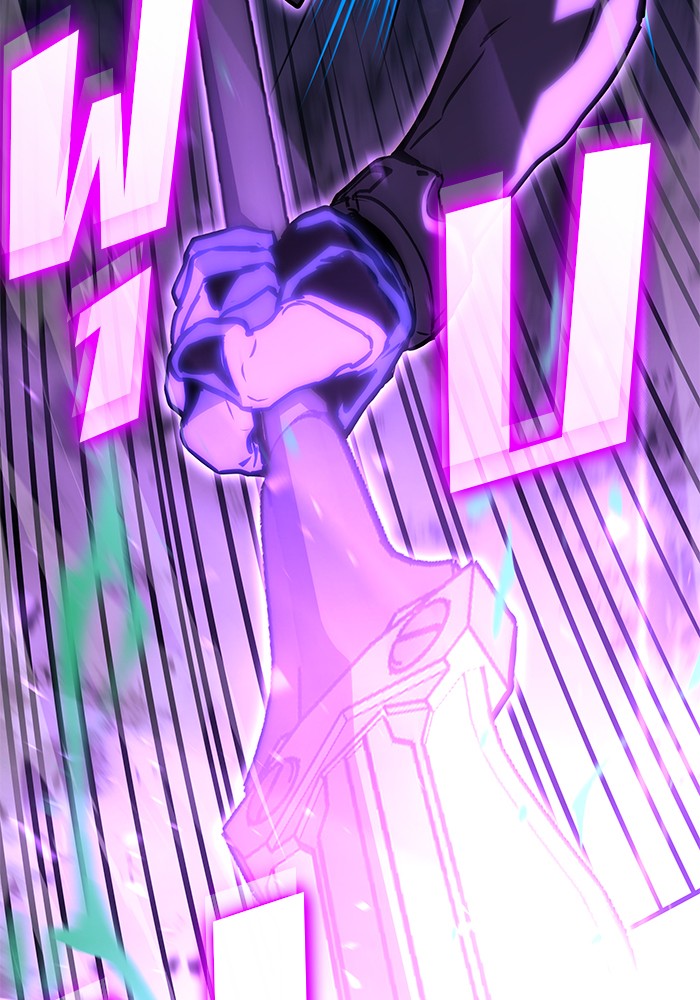 Read Kill the Dragon TH Manga Online