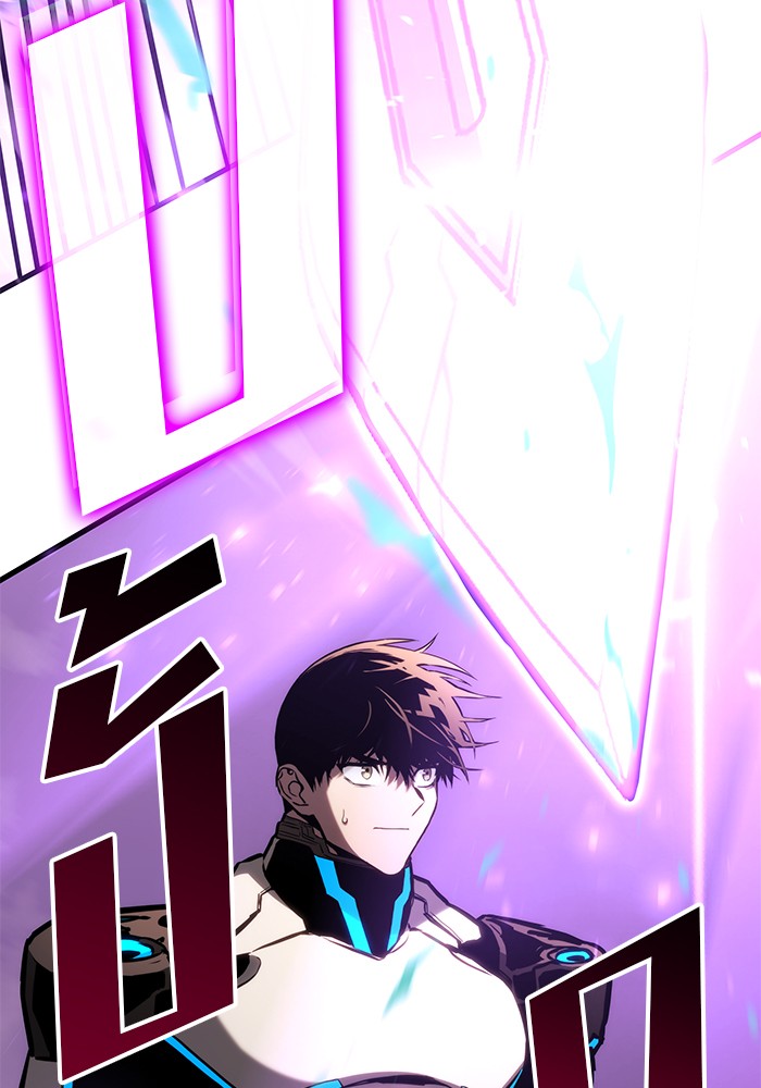 Read Kill the Dragon TH Manga Online