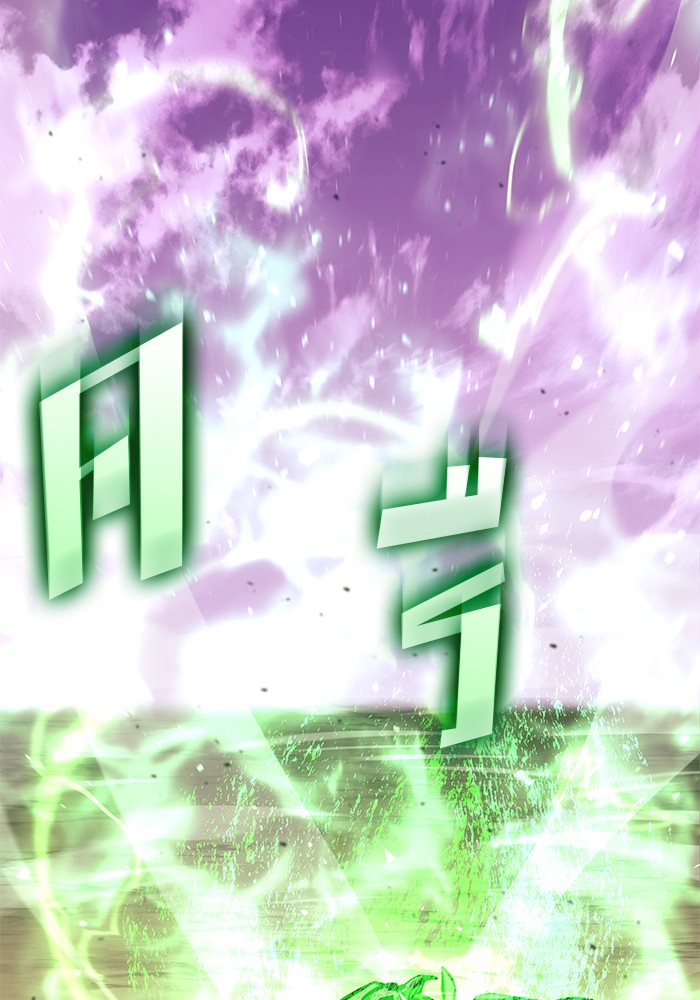 Read Kill the Dragon TH Manga Online