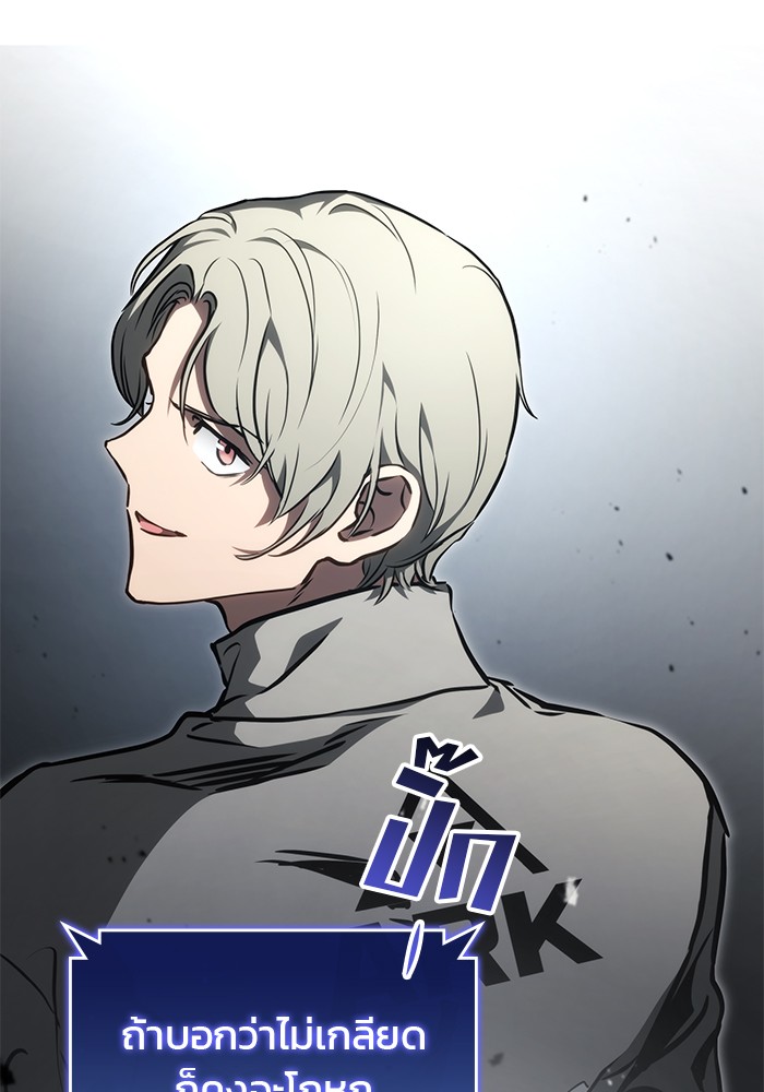 Read Kill the Dragon TH Manga Online